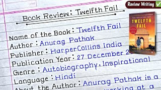 Twelfth Fail Book Review Writing | Maharashtra Board Class 12 English | Full Marks Format |