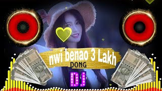 Nwi Benao 3 Lakh Dong_ New Bodo  DJ Song_ Happy New Year 2026 /hard bass 