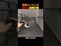 物理エンジンが壊れた紙飛行機
