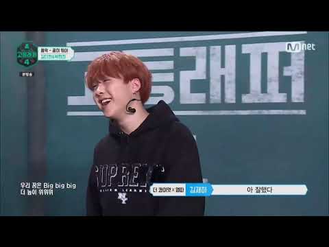 [고등래퍼4 | 교과서 랩 배틀] 'WORK!'  박현진 & 김다현 (Lil Bemo)