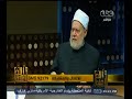 #والله_أعلم تلقي اسئلة المشاهدين