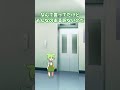 【意味が分かると怖い話】天国行きのエレベーター #ガッ