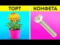 НЕВЕРОЯТНЫЕ СЛАДКИЕ ЛАЙФХАКИ || АППЕТИТНЫЕ РЕЦЕПТЫ ДЛЯ СЛАДКОЕЖЕК