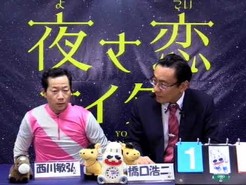 モーニング展望。　ジョッキーズトーク　2018/01/17
