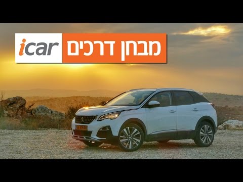 פיג'ו 3008 - חוות דעת - iCar