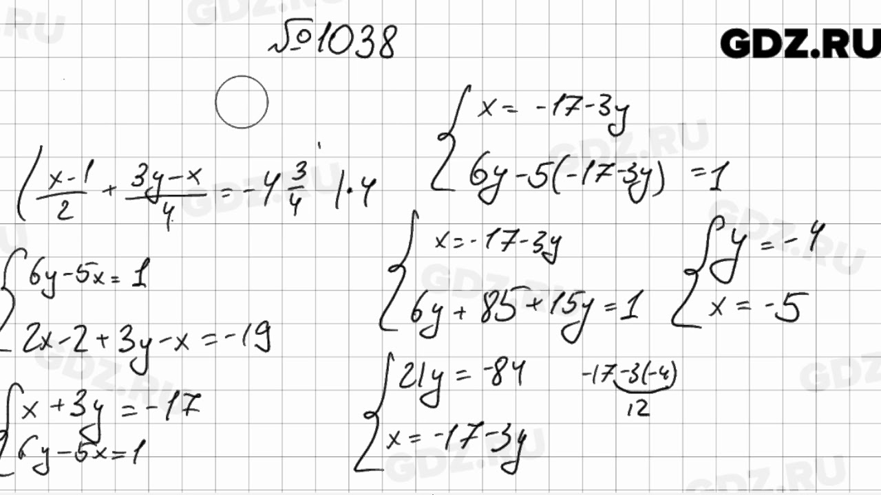 Матем номер 1038. Алгебра 7 класс номер 1038. Алгебра 7 класс номер 1037. Гдз по алгебре 7 класс номер 1038. Алгебра Мерзляк 7 класс 1038.