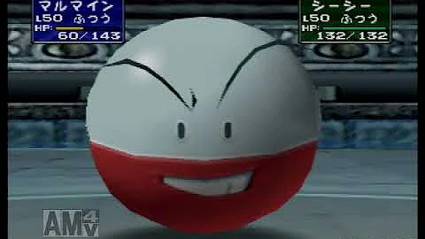 ポケモンスタジアム2 Mp3