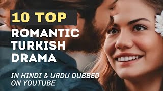 Top 10 Romantic Turkish drama in Hindi| Urdu dubbed #youtube #youtubeshorts #shorts #turkishdrama screenshot 5