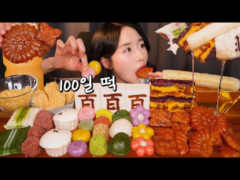 [国人 大食い]韓国の伝統的なデザート デザート🍡 もちもちはちみつ餅 & すごくもっちりした薬菓ヤッカ 咀嚼音 ASMR モッパン I Dessert Yakgwa Mukbang