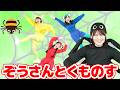 ぞうさんとくものす【どこでもジャンボリー！】 童謡