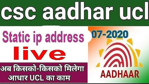 bsnl static ip by sim 2021 static ip address मिलना शुरू लाइव देखें मुझे मिला 2021 सिम कार्ड पर #bsnl