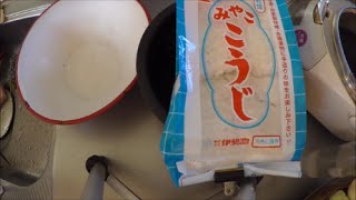 炊飯器で簡単甘酒作り　『みやここうじ』　で作ってみた