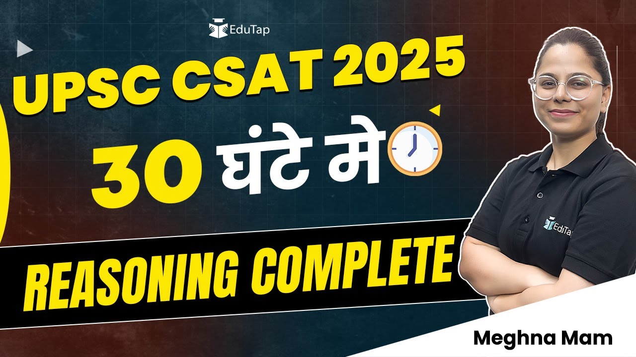 UPSC CSAT Reasoning 2025 Important Topics|CSAT Reasoning Preparation ...