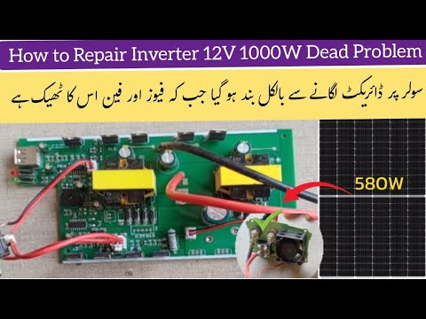 How to repair 12V Inverter 1000W Power supply Dead Problem Repair ...