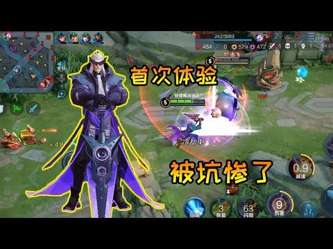 修鸽儿解说：首次体验天狼征服者遇到闺蜜三人组，修哥被坑惨了