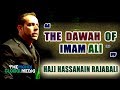 The Dawah of Imam Ali (a.s.) | Hajj Hassanain Rajabali