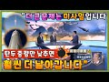 [중국방송-CCTV군사] "고체연료=ICBM화🚀괴물 미사일 현무-4는 동북아 모두 경계해야 합니다!" ㅣ최근 국방 3대 이슈(맛보기 1편)
