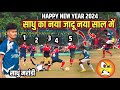 Sadhu marndi best skills 2024  sadhu marndi football skills  new year new skills sadhu mardi