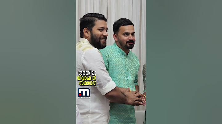 ഏട്ടൻ ഒപ്പമുണ്ട്.; ശരത് ലാലിന്റെ സഹോദരിക്ക് 'ജ്യേഷ്ഠനായി' ഷാഫി പറമ്പിൽ MLA | Shafi Parambil