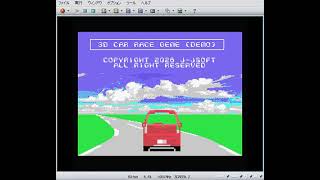 [MSX1]擬似3Dスクロール(パターン切替方式)