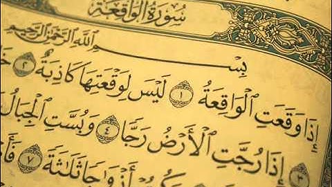 الشيخ ظفر القليب تلاوة تقشعر منها الجلود