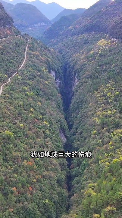 到底是什么样的力量，让地裂形成一道深深的地缝#关注我带你去旅行#旅行推荐官