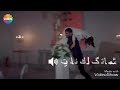 مشتاق لك ناديت 