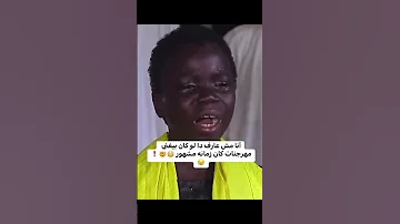 طفل أفريقي يقرأ القرآن بخشوع ويبكي من شدة التأثر صوت يهز القلوب 