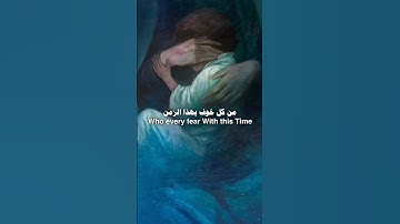 Thumbnail of اماه خذي بايدي يم الحسين 🥺💙 يحيى عفارة حالات واتس اب ستوريات حسينية #استشهاد_الزهراء
