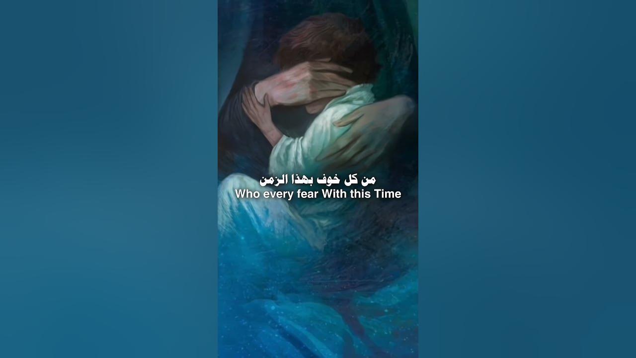 اماه خذي بايدي يم الحسين 🥺💙 يحيى عفارة حالات واتس اب ستوريات حسينية #استشهاد_الزهراء