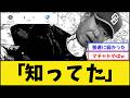 中日、交流戦首位陥落【中日ドラゴンズ】【プロ野球なんJ 2ch】