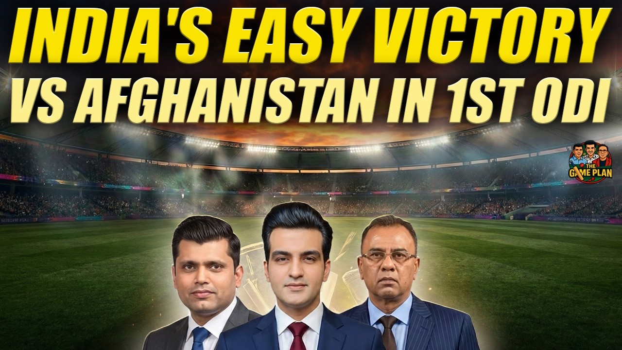 India's Easy Victory Against Afghanistan in the 1st ODI | The Game Plan 📱