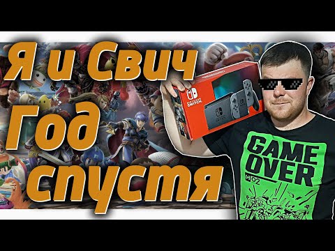 Видео: Nintendo только что продала свою долю в сиэтлских моряках - сколько денег компания получила?