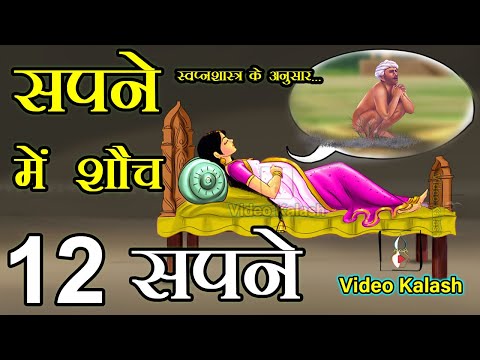 वीडियो: मेरे बाथरूम में घुन क्यों हैं?