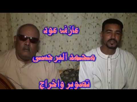 اغنبه الراحل الفنان رمضان احمد غناء الفنان يسري كامل