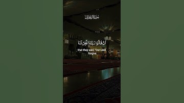 تلاوة خاشعة #اكسبلور #المصحف #تلاوة_خاشعة #راحة_نفسية #الرحمن