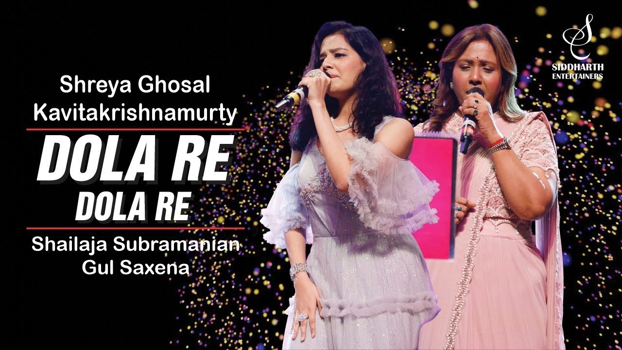 DOLA RE DOLA RE | डोला रे, डोला | SHAILAJA SUBRAMANIAN | GUL SAXENA | SIDDHARTH ENTERTAINERS