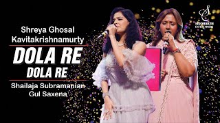 DOLA RE DOLA RE | डोला रे, डोला | SHAILAJA SUBRAMANIAN | GUL SAXENA | SIDDHARTH ENTERTAINERS Thumb