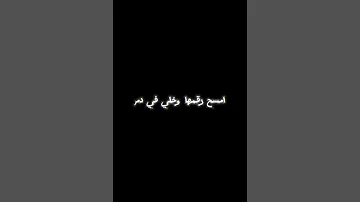 شقطت منك حبيبتك يا عم فيديو خفيف كده من تصميمي يا رب يعجبكو 