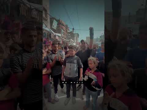 أغنية الثورة اشهد يا عالم من قلب غزة العزة 