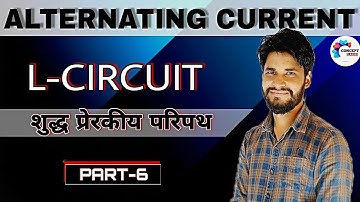 L-CIRCUIT | PURE INDUCTIVE CIRCUIT | Phasor Diagram between Voltage & Current in L-Circuit | Part:06