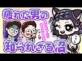 【新作アニメ】癒されに行ったら、猫になってました。|ポケアニ