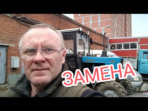 ЗАМЕНА РЕМНЯ МТЗ 82 ЗА 15 МИНУТ