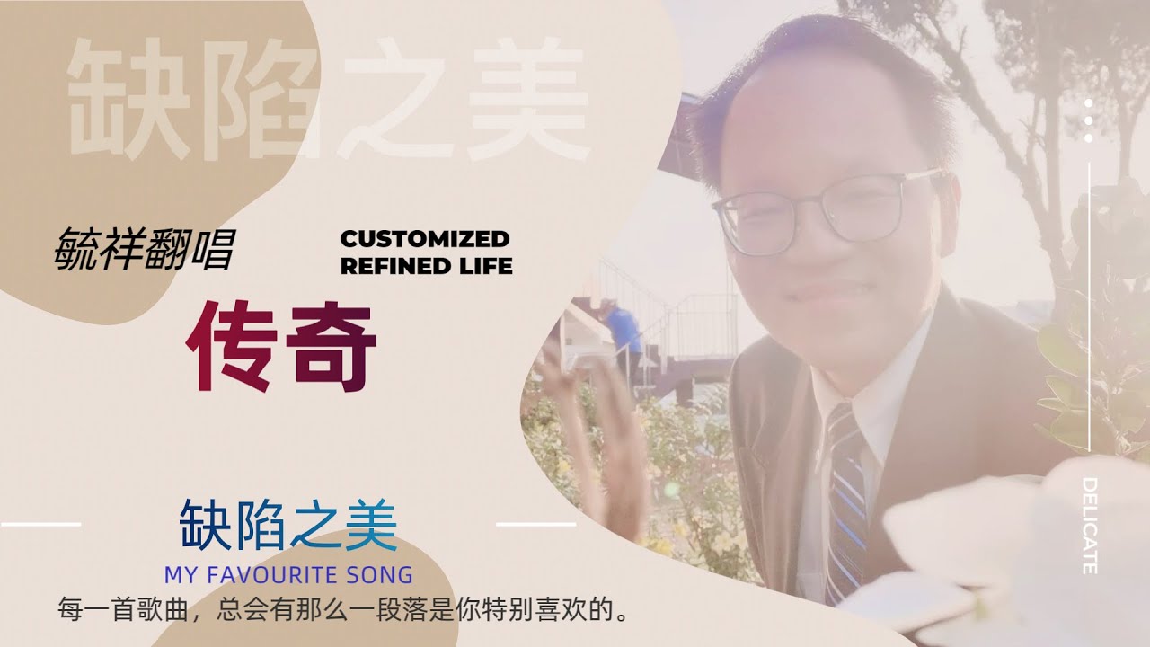 张丰毅与电视剧中的爱恨情仇