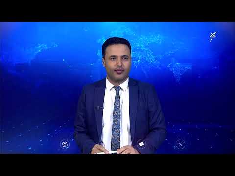 نشرة الأخبار (12-3-2025)