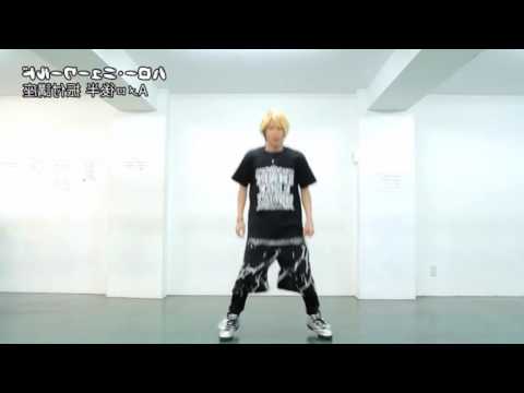 【反転】【SLH】ハロー・ニューワールド振付講座【Aメロ後半】