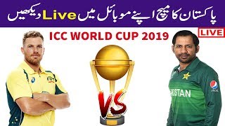 PAKISTAN VS AUSTRALIA Live Match 2019 | How To Watch Live Match On Android | icc World Cup 2019 screenshot 4