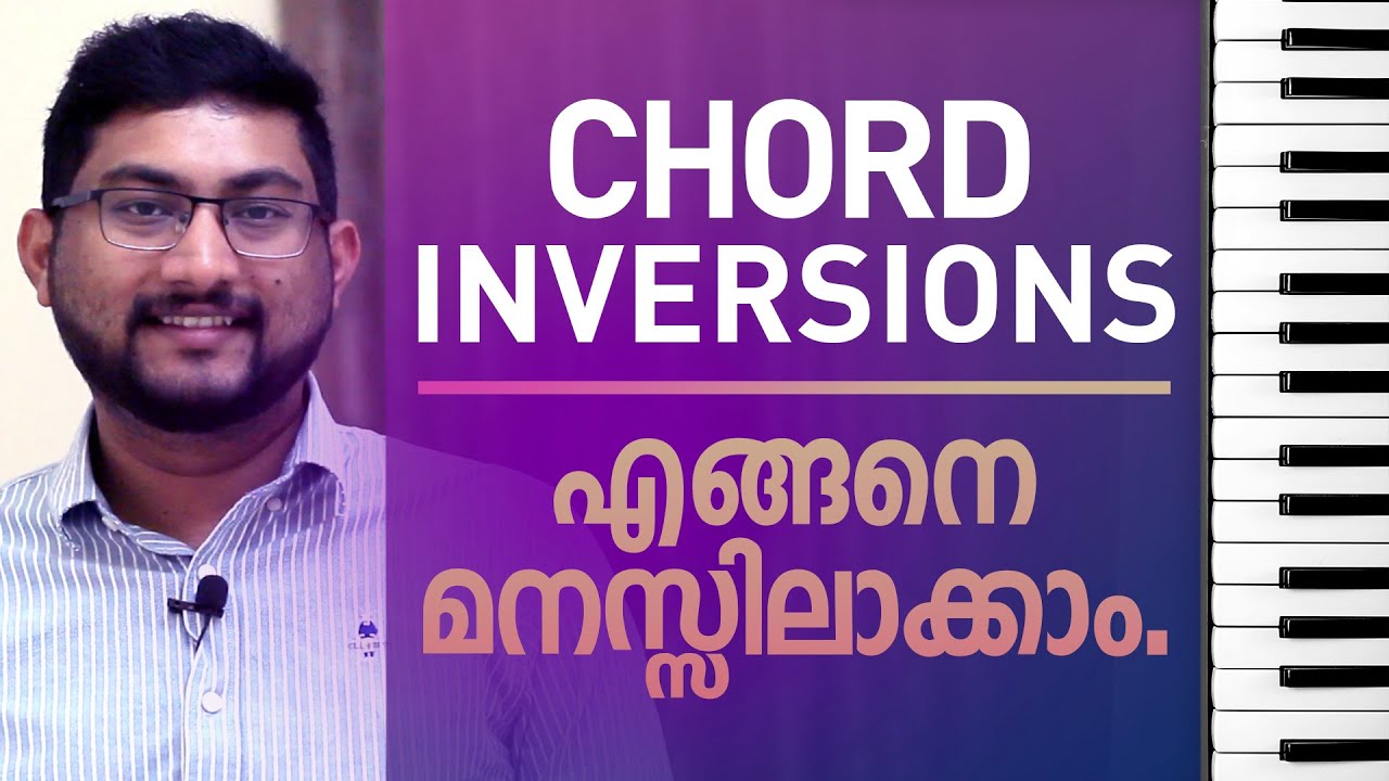 Chord Inversions on Piano | Malayalam Piano / Keyboard Tutorial Ep: 13
