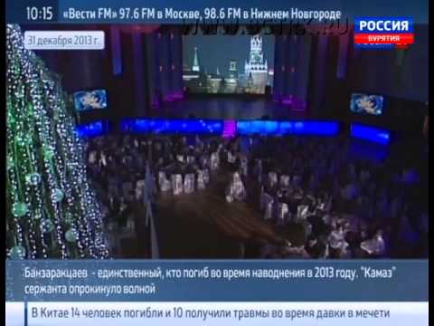 Семья Баира Банзаракцаева