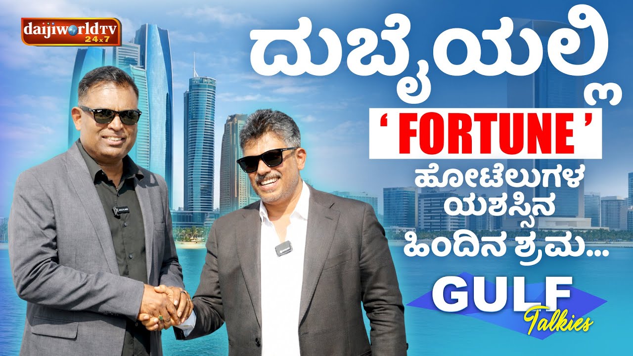 He Started as an Employee in Dubai. Today Owns 7 Hotels! | Praveen Shetty | Gulf Talkies Ep 1